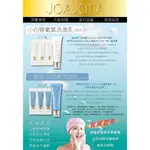 韓國 JOAJOTA 氧氣 洗面乳 小白管 小藍管 小黑管 深層 清潔 控油 保濕 鎖水 男士用 120ML