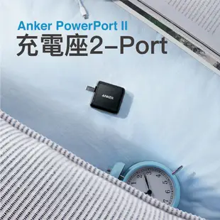 Anker PowerPort II 充電座 2PORT PIQ2.0 (白) A2027121【群光公司貨】