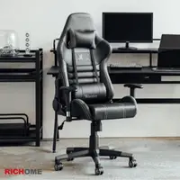 在飛比找momo購物網優惠-【RICHOME】奧斯曼電競椅/電腦椅/工作椅/人體工學椅(