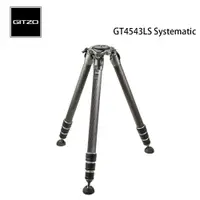 在飛比找PChome24h購物優惠-GITZO GT4543LS Systematic 系列碳纖