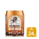【MR.BROWN 伯朗】伯朗咖啡曼特寧風味(240ml) 24罐/箱(多組任選)