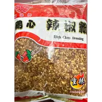 在飛比找蝦皮購物優惠-雞心 辣椒粉 300g 粗粉/細粉