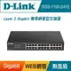 D-Link 友訊 DGS-1100-24V2_24埠簡易網管型交換器