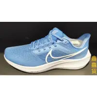 在飛比找蝦皮購物優惠-2022 九月 NIKE AIR ZOOM PEGASUS 