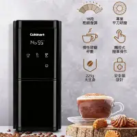 在飛比找環球Online優惠-結帳再折★【Cuisinart 美膳雅】LCD觸控多段式咖啡