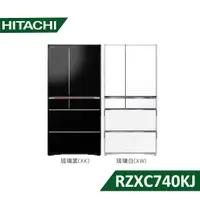 在飛比找老王電器優惠-【含標準安裝】【HITACHI 日立】《送饗食天堂平日晚餐卷