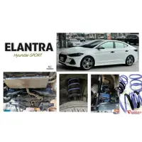 在飛比找蝦皮購物優惠-小傑車燈精品--全新 現代 ELANTRA SPORT 專用