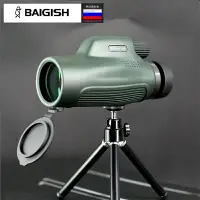 在飛比找樂天市場購物網優惠-望遠鏡 俄羅斯貝戈士單筒望遠鏡 高倍高清夜視專業級軍事用兒童