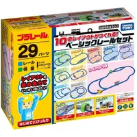 在飛比找蝦皮商城優惠-TAKARA TOMY - PLARAIL 鐵路王國 10種