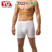 在飛比找蝦皮商城優惠-YG 新純棉羅紋平口褲(M~XL) 純棉 親膚 吸汗透氣 立