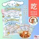 ✸恐小龍✸ 24H出貨! 【豆之家】翠果子X三麗鷗大耳狗Cinnamoroll綜合米菓分享包 先領關注禮喔! 現貨當天出