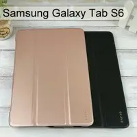 在飛比找樂天市場購物網優惠-【Dapad】三折皮套 Samsung Galaxy Tab