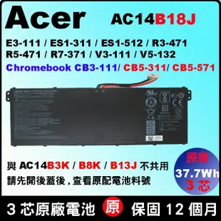 Acer 原廠電池 宏碁 AC14B13J aspire ES15 ES1-571 ES1-731 ES1-731G