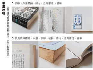 她與黑色的守護者_寶總監【T4／繪本_ICJ】書寶二手書