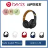 Beats Studio3 Wireless耳罩式耳機【拆封福利品】