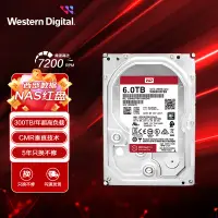 在飛比找京東台灣優惠-西部數據 NAS硬碟 WD Red Pro 西數紅盤Pro 