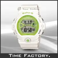 在飛比找Yahoo!奇摩拍賣優惠-【時間工廠】全新 CASIO BABY-G 少女時代代言 B