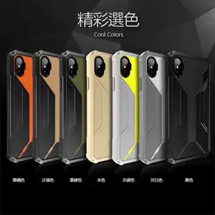 北車 JTLEGEND iPhone X 5.8吋 Rugged 防禦 救援者 保護殼 背蓋 Iphone 10 ix