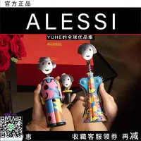 在飛比找露天拍賣優惠-開瓶器官方授權意大利Alessi七夕禮盒節日送禮開瓶器紅酒塞