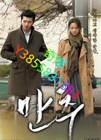 在飛比找Yahoo!奇摩拍賣優惠-DVD 專賣店 晚秋（2012電影）