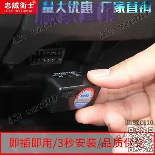 【免運】忠誠衛士適用于豐田新RAV4雷凌卡羅拉OBD自動落鎖器行車自動上鎖
