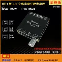 在飛比找蝦皮購物優惠-XINYI Sini Audio 100W HIFI級立體聲