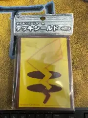 Pokemon Center Japan SEALED 32 ct Pikachu's Tail (Brown) Card Sleeves!!