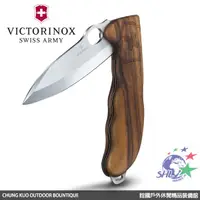 在飛比找蝦皮商城優惠-Victorinox 維氏 Hunter Pro 狩獵者胡桃