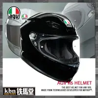 在飛比找Yahoo!奇摩拍賣優惠-KBN☆鐵馬堂 義大利 AGV K6 碳纖維 複合纖維 輕量