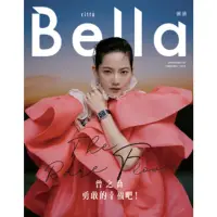 在飛比找momo購物網優惠-【MyBook】Bella儂儂2020.2月號(電子雜誌)