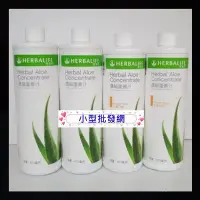 在飛比找Yahoo!奇摩拍賣優惠-☆° 賀寶芙HERBALIFE °☆  濃縮蘆薈汁*原味* 