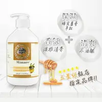 在飛比找樂天市場購物網優惠-【富樂屋】法國密碼Mimare-蜂蜜蘆薈潤膚乳500ml