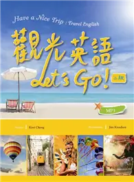 在飛比找TAAZE讀冊生活優惠-觀光英語Let’s Go!【二版】(20K彩色圖解版+MP3