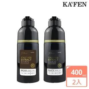 【KAFEN 卡氛】何首烏染髮系列400ml x2入(Plus+ 升級版)(型錄)