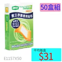 在飛比找樂天市場購物網優惠-【醫康生活家】敷立舒醫療用貼布(OK絆)12片/盒 ►►50