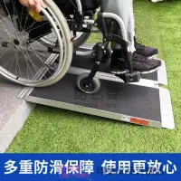 在飛比找蝦皮購物優惠-機車登車板 爬坡道 斜坡板 摩托車登車梯 無障礙鋁合金坡道便