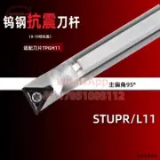 C12M-STUPL11 12mm CNC Lathe Tungsten Turning Tool Holder Boring Bar For TPGH11