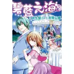 《度度鳥》GRAND BLUE碧藍之海 19│東立少年│原作：井上堅二／漫畫：吉岡公威│定價：130元