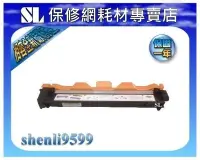 在飛比找Yahoo!奇摩拍賣優惠-【SL保修網】 副廠全新匣HL-1110/HL1210W/D