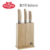 在飛比找PChome商店街優惠-德國 雙人牌 BALLARINI TEVERE 7件式 刀具