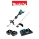 MAKITA 牧田 36V(18V*2)無刷割草機 5.0Ah雙電組 DUX60PTM3