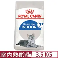 在飛比找PChome24h購物優惠-ROYAL CANIN法國皇家-室內熟齡貓7+歲齡 IN+7