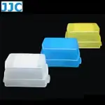 JJC尼康NIKON副廠肥皂盒FC-26C(WBY)3色適SB-800/SB-50DX/SB-80DX和YONGNUO永諾YN-460/460II/467/465/467