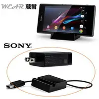 在飛比找樂天市場購物網優惠-【$199免運】葳爾洋行Wear SONY EP880+DK