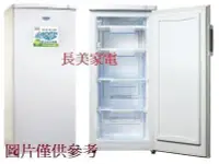 在飛比找Yahoo!奇摩拍賣優惠-板橋-長美 SAMPO 聲寶冷凍櫃 SRF-325FD/SR