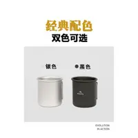 在飛比找ETMall東森購物網優惠-山之客露營馬克杯戶外咖啡杯子鈦杯便攜式鈦合金水杯家用折疊茶杯