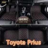 在飛比找蝦皮商城精選優惠-【現貨】適用 Toyota Prius腳踏墊 prius α