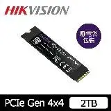 HIKVISION 海康 G4000E GEN4 2TB SSD M.2 PCIe NVMe 固態硬碟 工業包