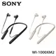 SONY WI-1000XM2(私訊可議) 頸掛入耳式降噪無線耳機