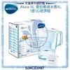 【德國BRITA】3.5公升Aluna愛奴娜濾水壺【純淨白】 (內含新升級MAXTRA+ 全效濾心1入)